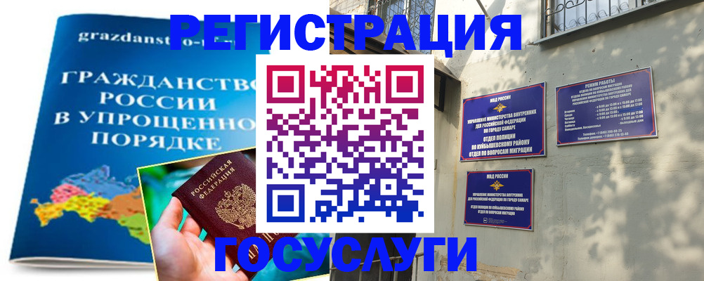 прописка в квартире в Троицке